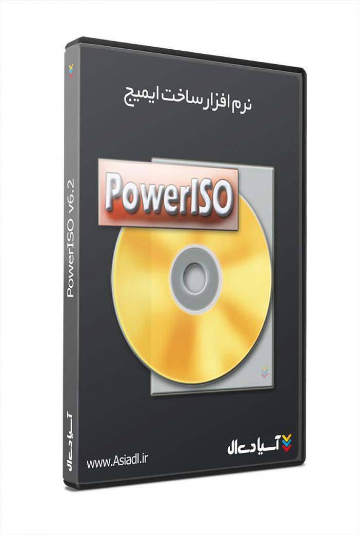 نرم افزار ساخت ایمیج