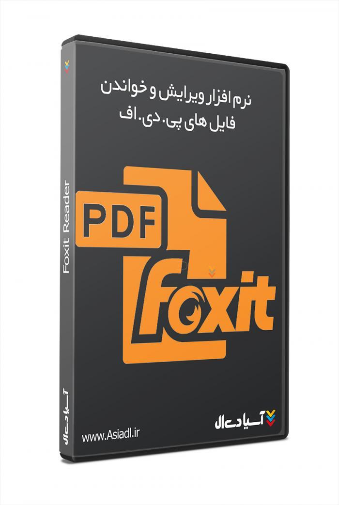 نرم افزار ساخت و ویرایش فایل های پی دی اف