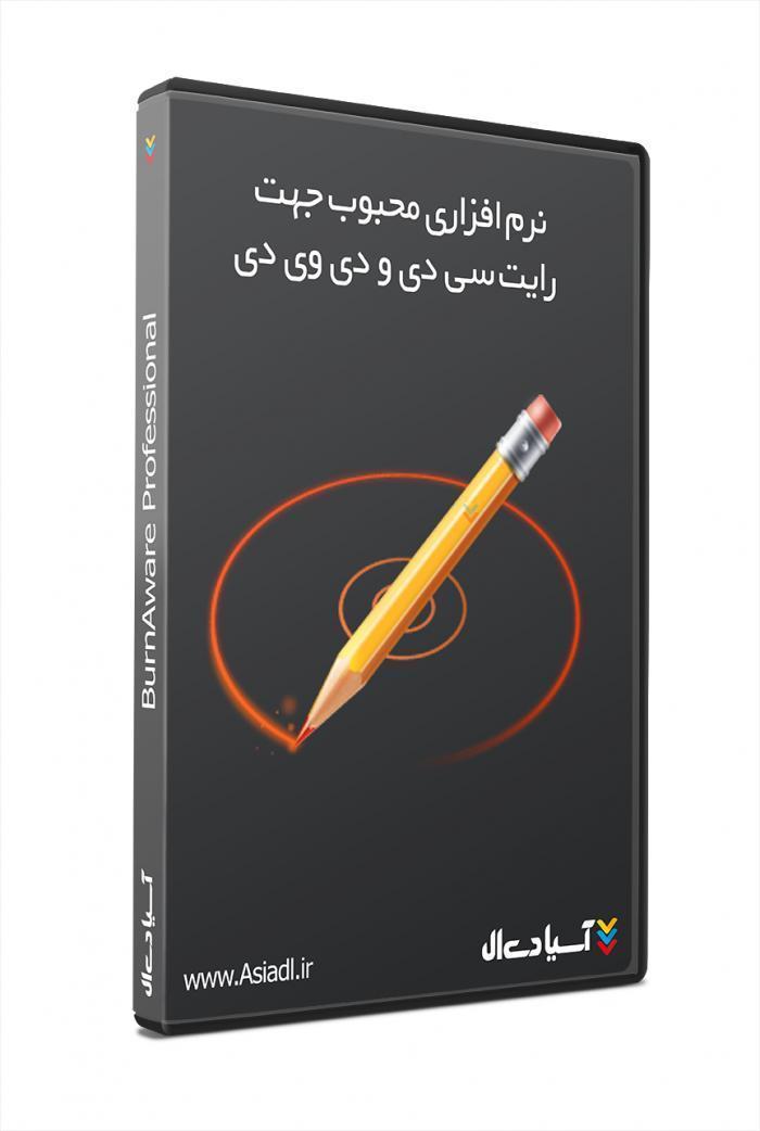 رایت لوح های فشرده