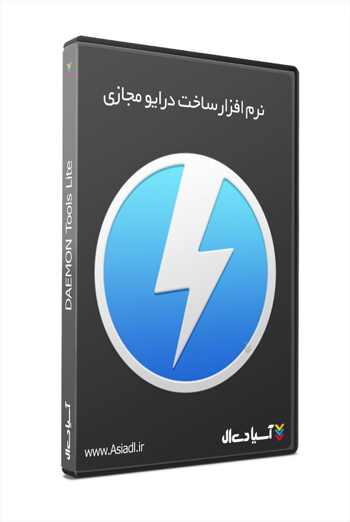  #id# نرم افزار مدیریت و ساخت درایو مجازی2841