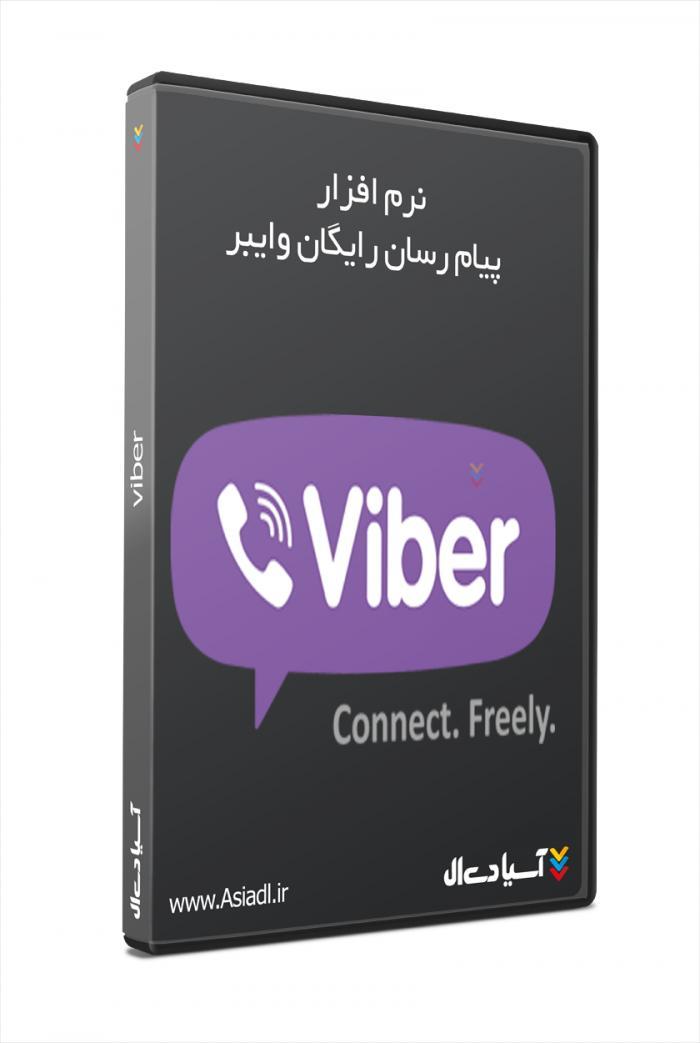  #id# نرم افزار پیام رسان وایبر2801