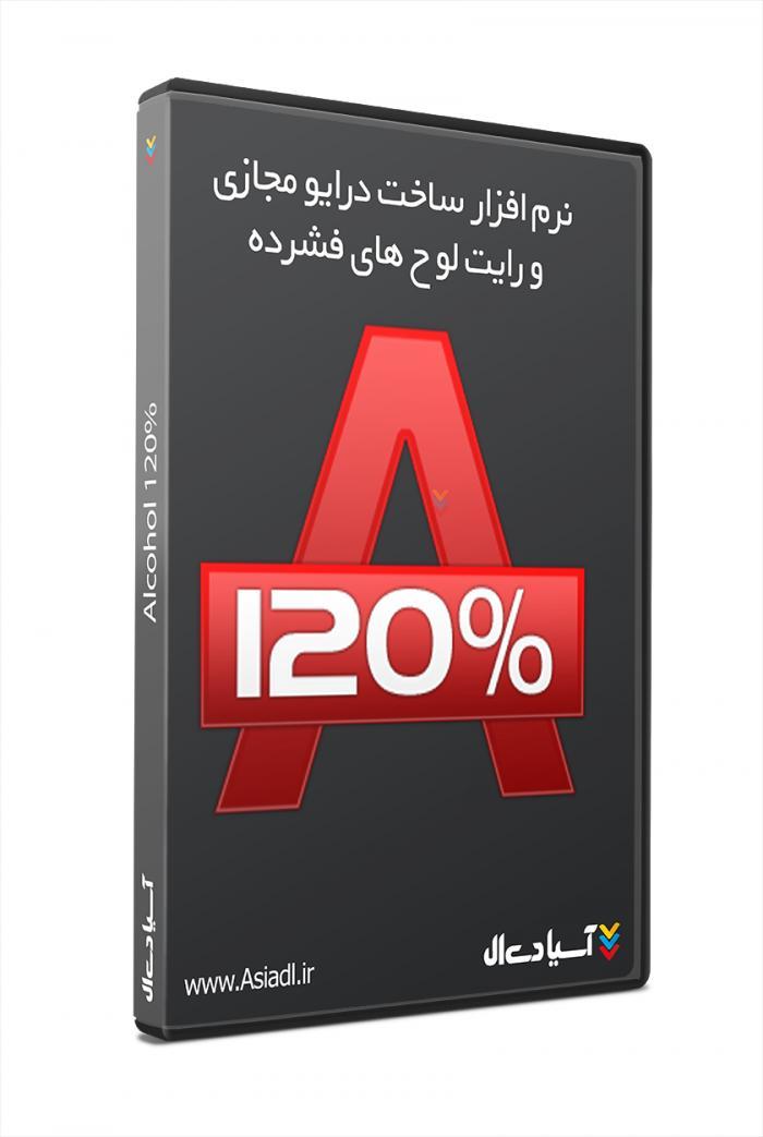  #id# نرم افزار رایت اطلاعات بر روی لوح فشرده2604