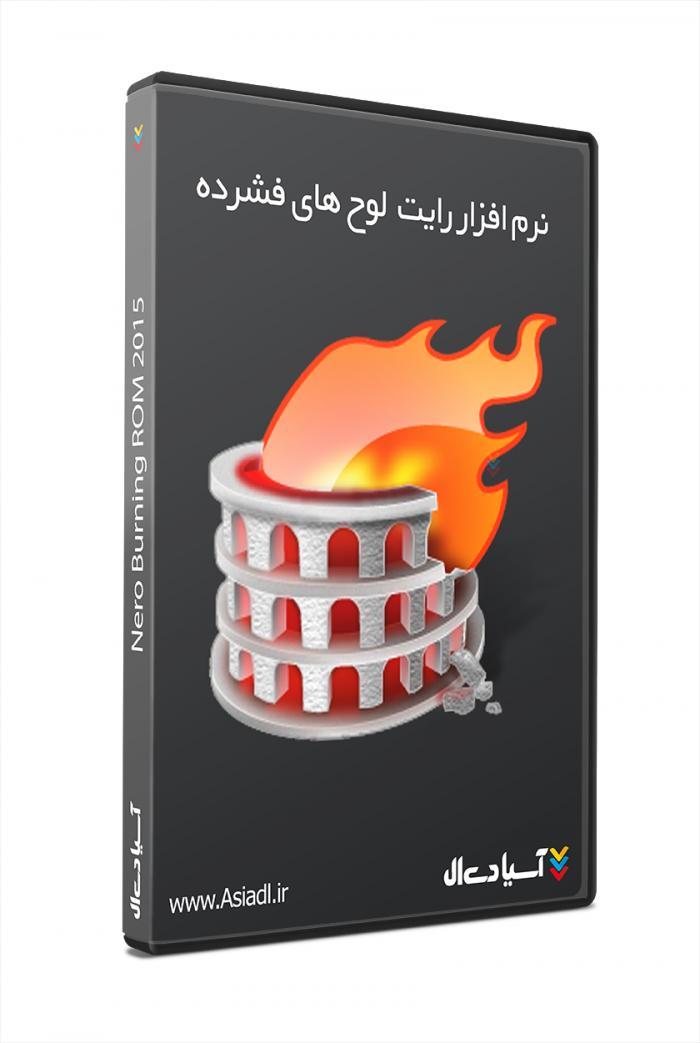 دانلود برنامه Nero Burning Rom برای PC
