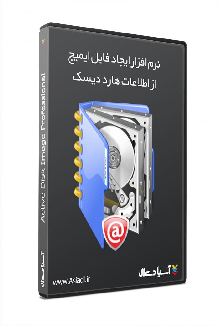 نرم افزار ساخت فایل های ایمیج