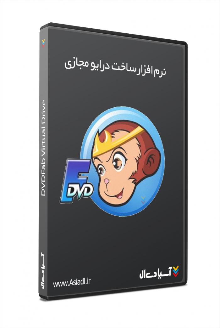  #id# نرم افزار ساخت درایو مجازی2448