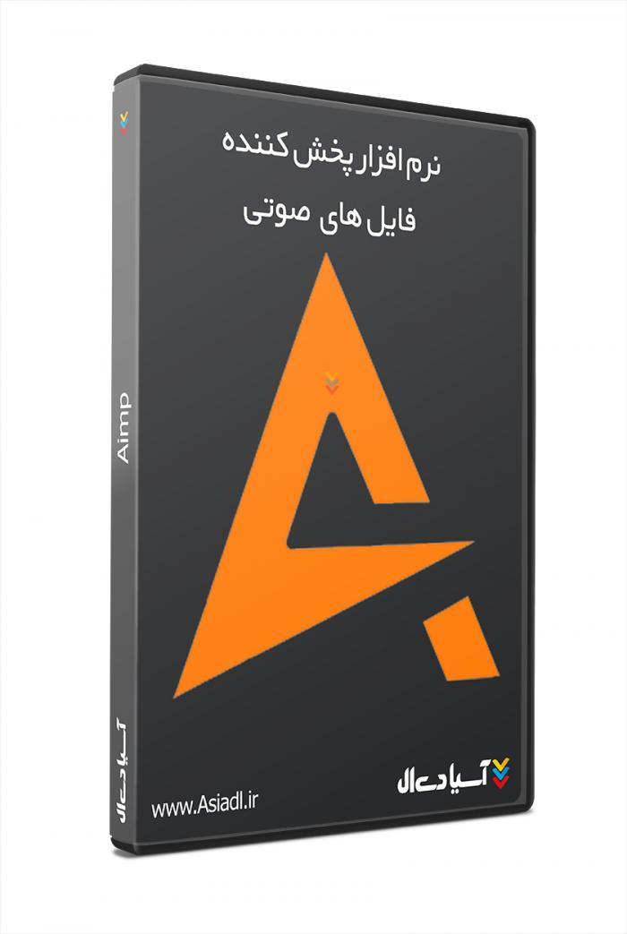 پخش فایل های صوتی آیمپ