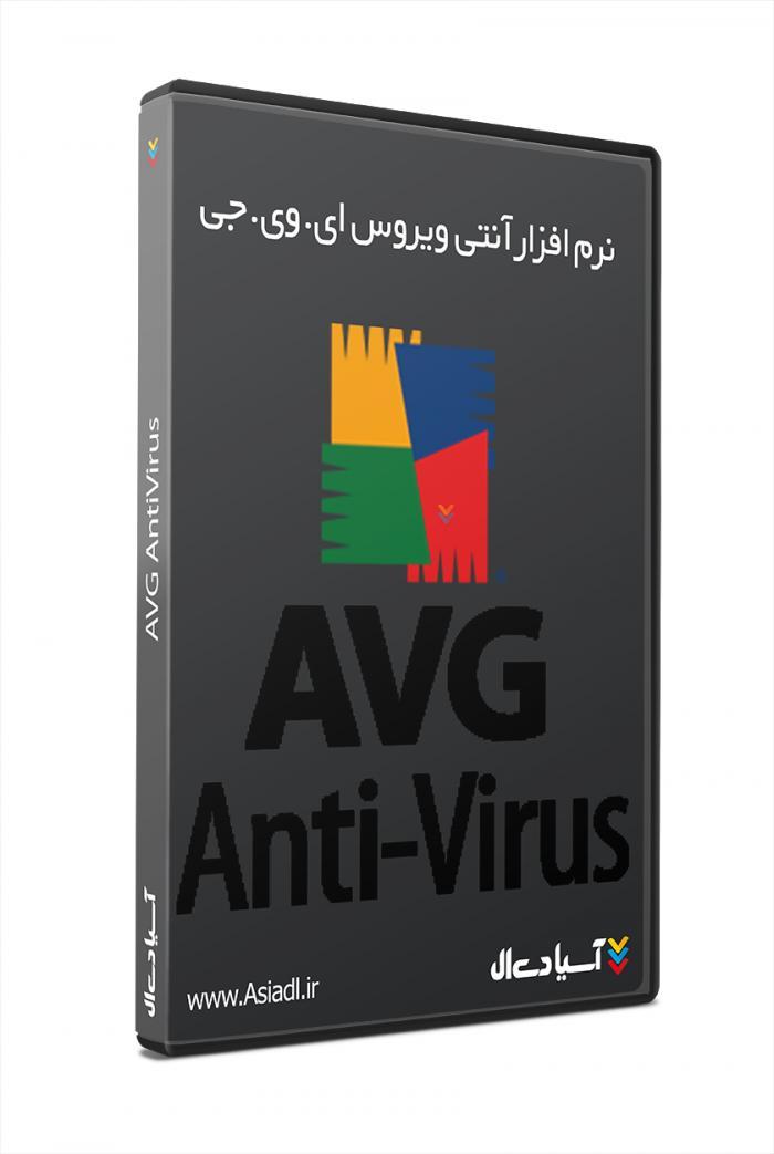 دانلود برنامه AVG Anti Virus برای PC