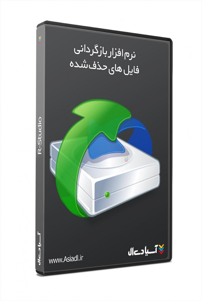 نرم افزار بازگردانی فایل های حذف شده