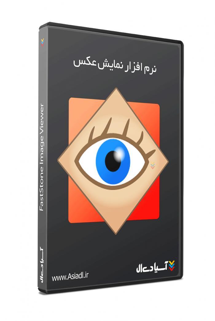  #id# نرم افزار مدیریت عکس2538