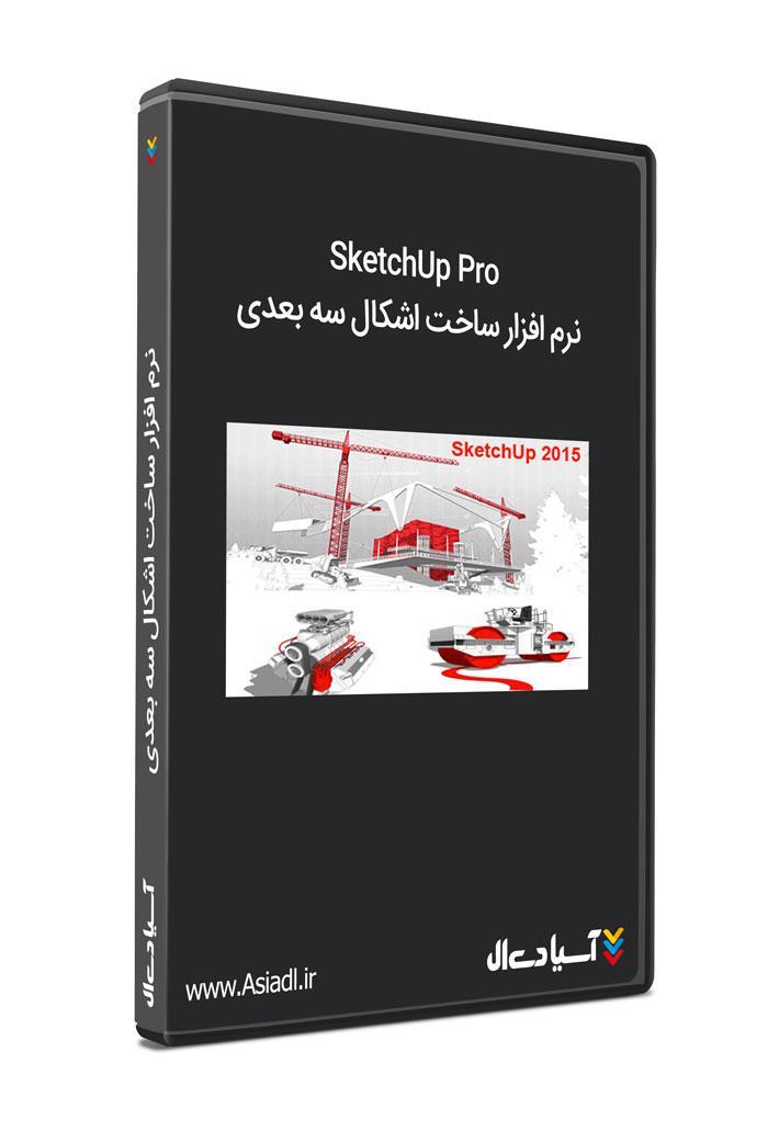  #id# نرم افزار ساخت اشکال سه بعدی2744