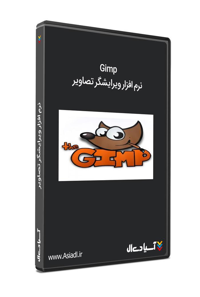 نرم افزار ویرایشگر تصاویر