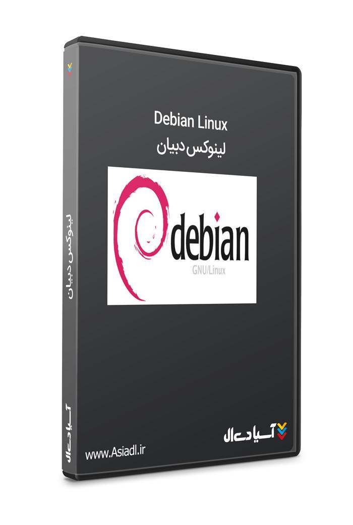 لینوکس دبیان