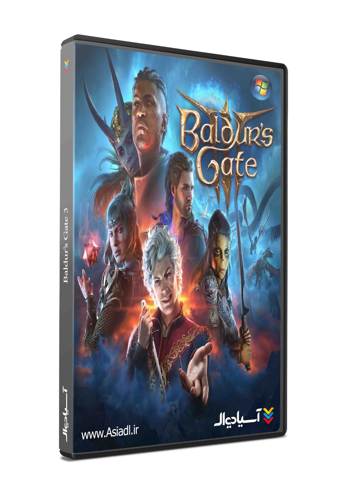 دروازه بالدور 3