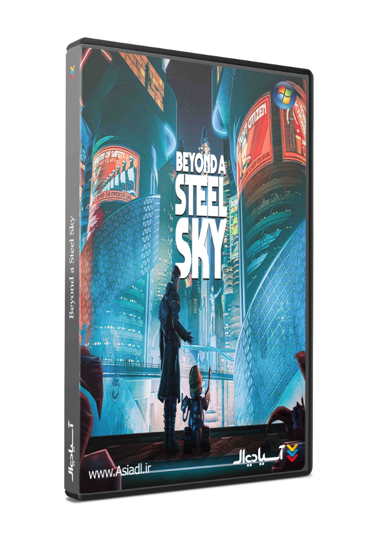 فراتر از یک آسمان فولادی