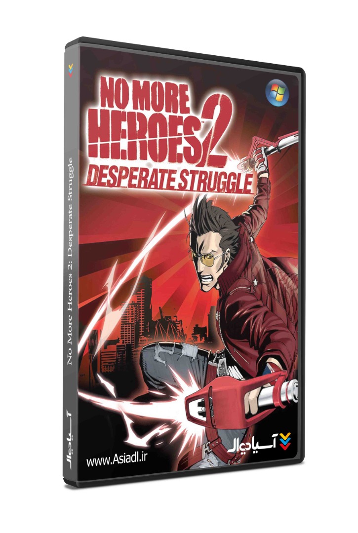 نو مور هیروز مبارزه نا امیدانه