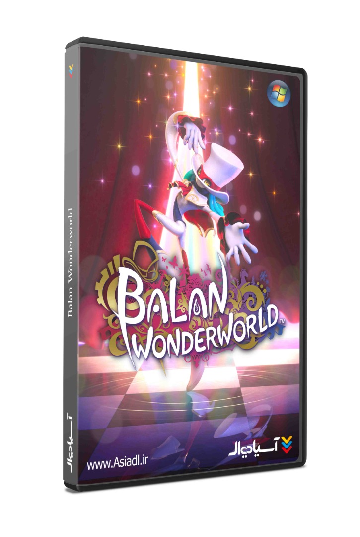 دنیای شگفت انگیر بالان