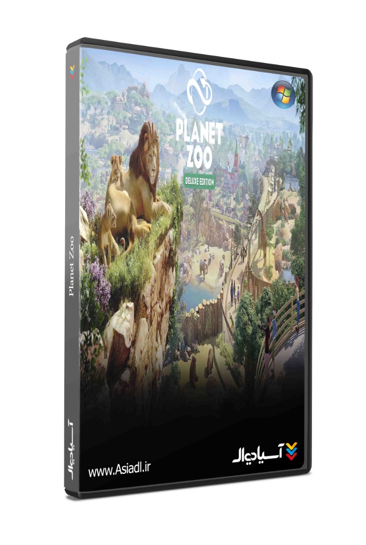 باغ وحش سیاره