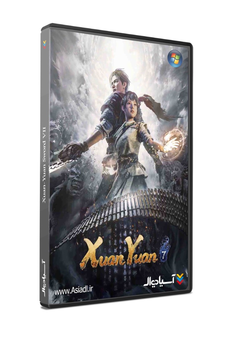 شمشیر ژوان-یوان هفتم